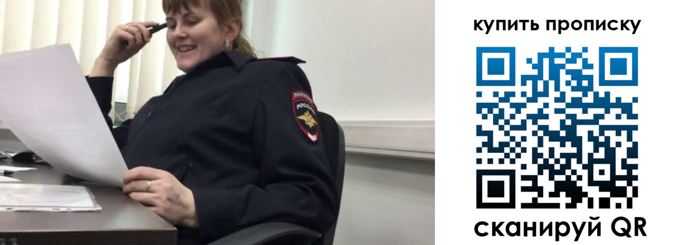 миграционный учет в Камешково